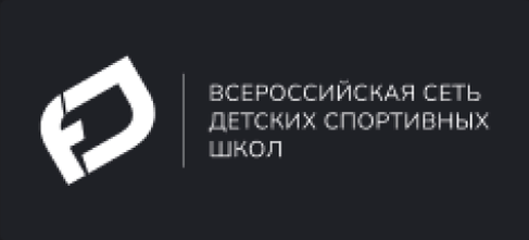 Всероссийская сеть детских спортивных школ